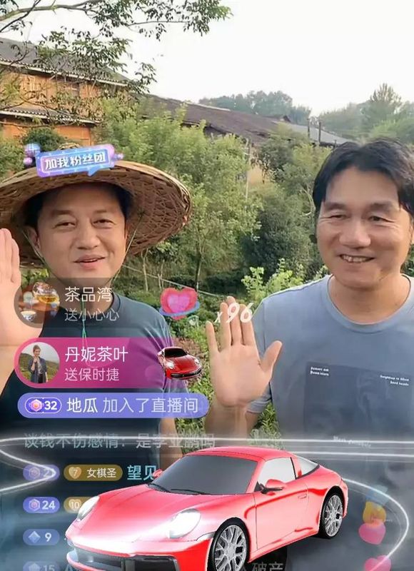 关于李亚鹏:在广西包了上百亩茶叶山,盖了两所民宿,总投资5亿左右的相关信息(1)