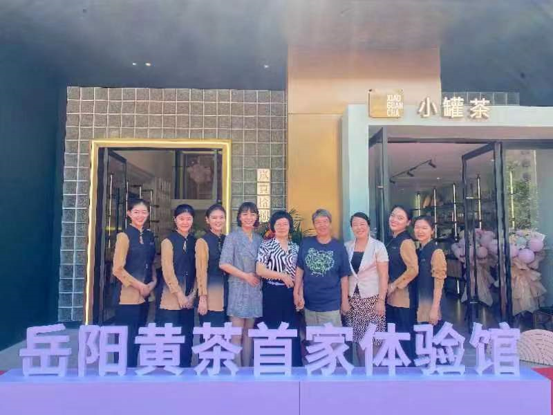 关于首家岳阳黄茶体验馆开馆运营——岁贡十八·岳阳黄茶体验馆揭牌仪式举行的信息(9)