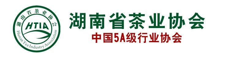关于首家岳阳黄茶体验馆开馆运营——岁贡十八·岳阳黄茶体验馆揭牌仪式举行的信息