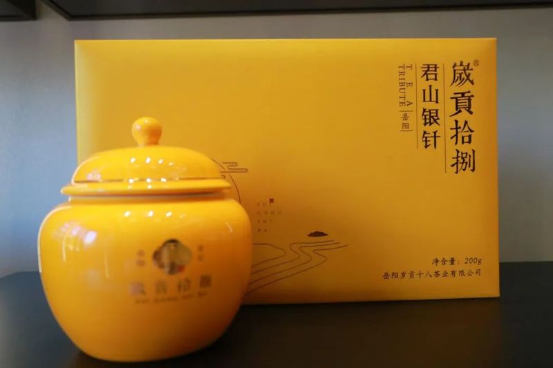 关于首家岳阳黄茶体验馆开馆运营——岁贡十八·岳阳黄茶体验馆揭牌仪式举行的信息(10)