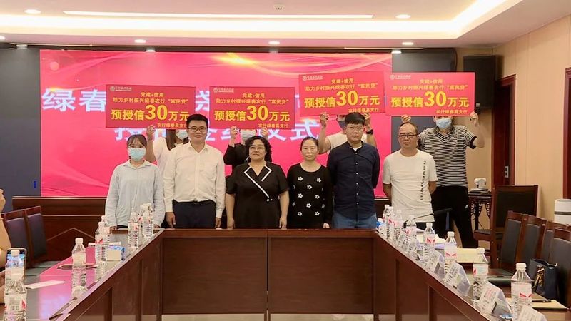 关于绿春县:助企纾困 推动茶产业发展的相关信息(4)