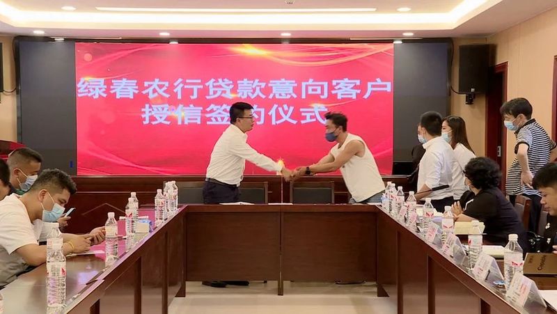 关于绿春县:助企纾困 推动茶产业发展的相关信息(3)