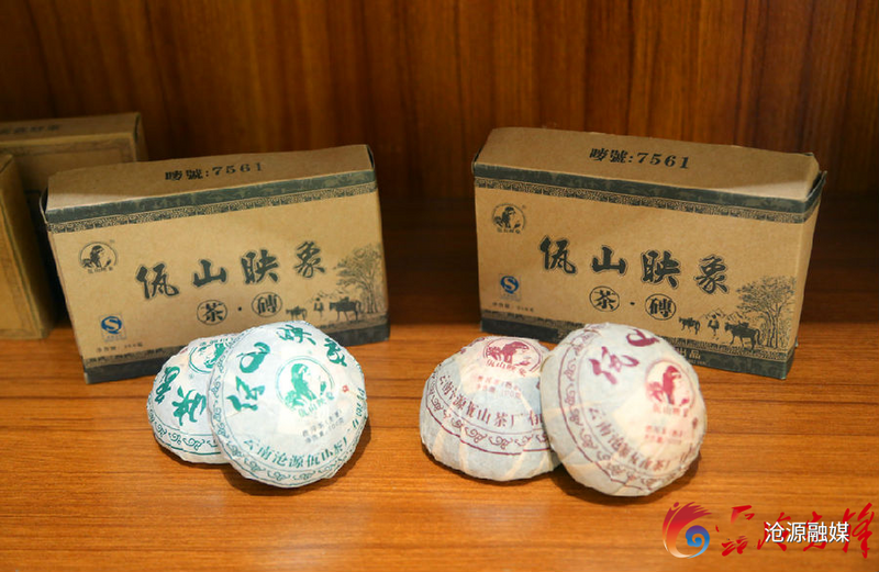 关于沧源:千亩茶村“绿富美”的消息(3)