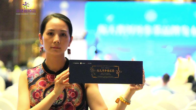 关于国内首款“航天普洱丹参茶”在昆明发布的资讯(1)