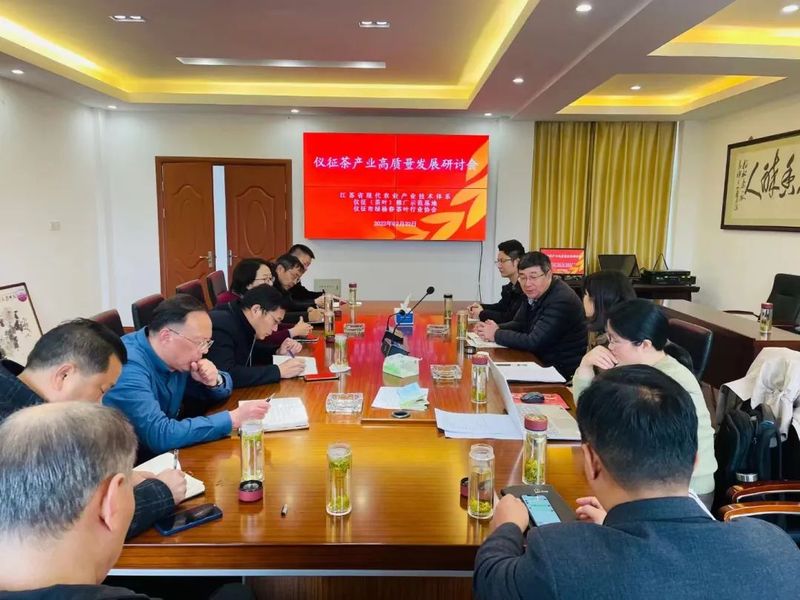 有关于“仪征绿杨春茶”全面实施地理标志保护工程的信息(2)