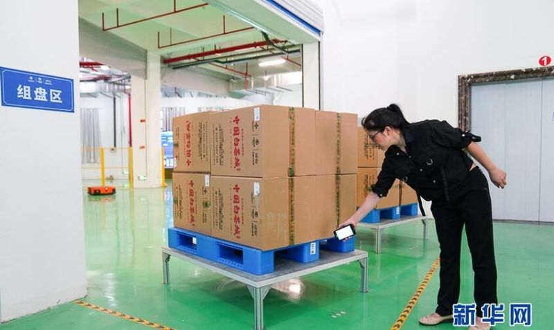 有关于政和中国白茶城:仓储智能化赋能茶产业的信息