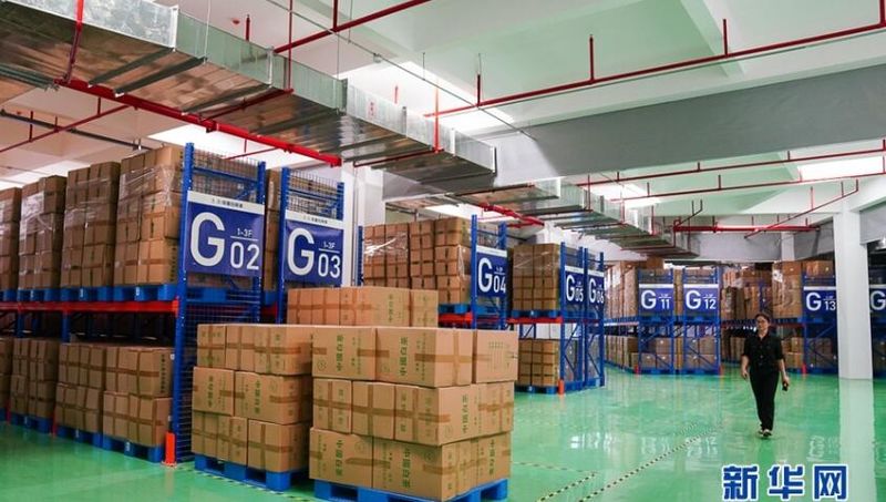有关于政和中国白茶城:仓储智能化赋能茶产业的信息(6)