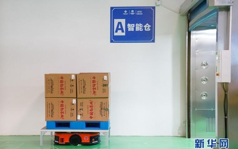 有关于政和中国白茶城:仓储智能化赋能茶产业的信息(2)