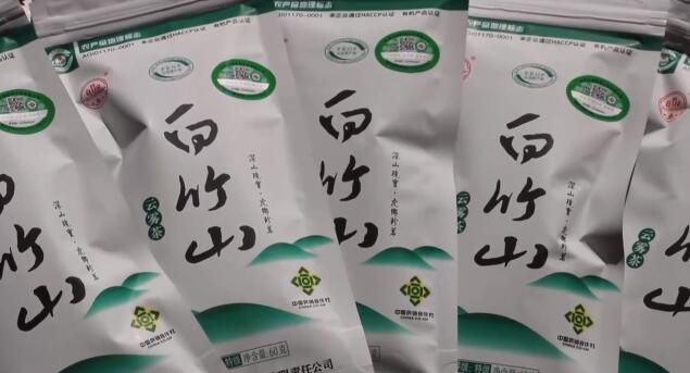 有关于云南双柏:打通线上销售渠道 大山绿茶跃上“云端”的相关信息(3)