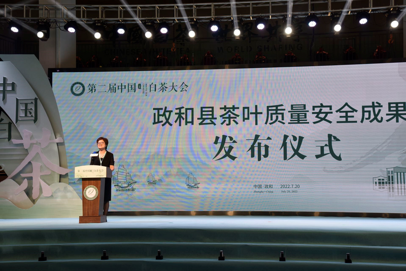 有关于践行“三茶”理念 做强政和白茶   第二届中国白茶大会在政和举行的最新消息(8)