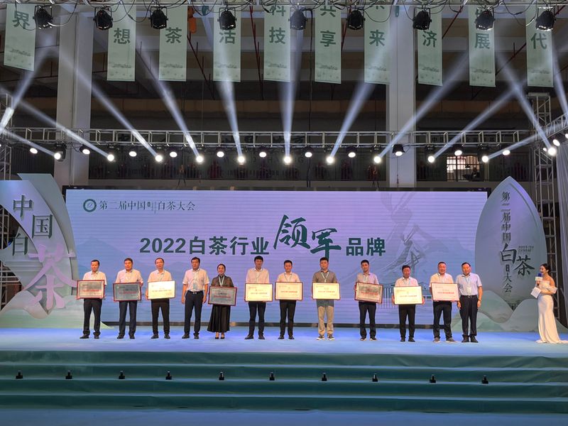 有关于践行“三茶”理念 做强政和白茶   第二届中国白茶大会在政和举行的最新消息(5)