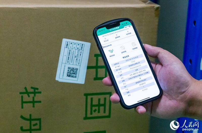 关于福建政和:茶产业跑出乡村振兴“加速度”的相关信息(12)