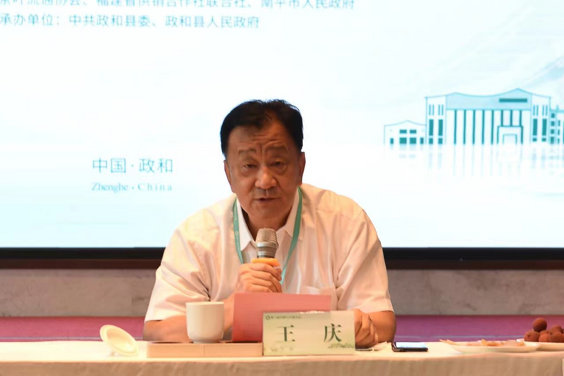 有关于2022中国白茶产区政府沙龙在政和县举行的新闻(1)