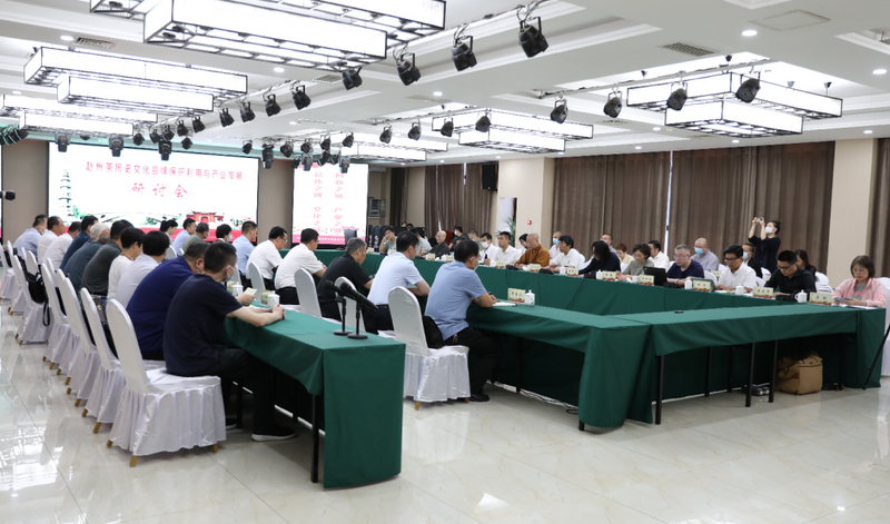 关于赵州茶历史文化品牌保护利用与产业发展研讨会举行的信息(2)