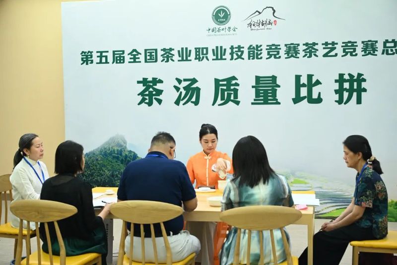 关于全国竞赛:弘扬中华优秀茶文化——第五届全国茶业职业技能竞赛茶艺竞赛总决赛在江西遂川开幕!的新闻(14)