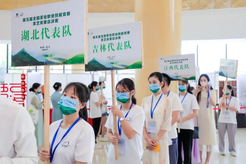 关于全国竞赛:弘扬中华优秀茶文化——第五届全国茶业职业技能竞赛茶艺竞赛总决赛在江西遂川开幕!的新闻(2)