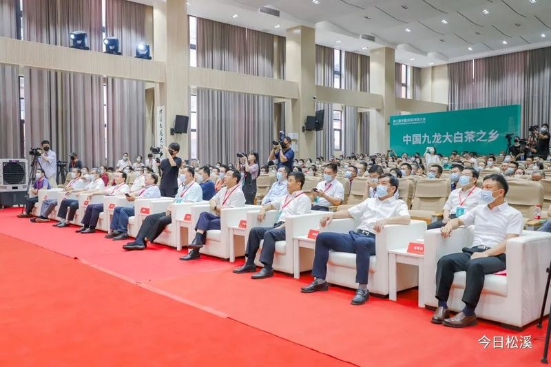 有关于松溪：举办第三届中国茶商大会 助力茶产业高质量发展的新闻(10)