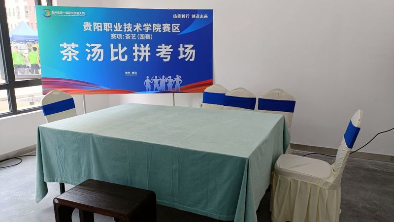 有关于贵州省第一届职业技能大赛茶艺(国赛)即将于19日拉开帷幕的新闻(5)