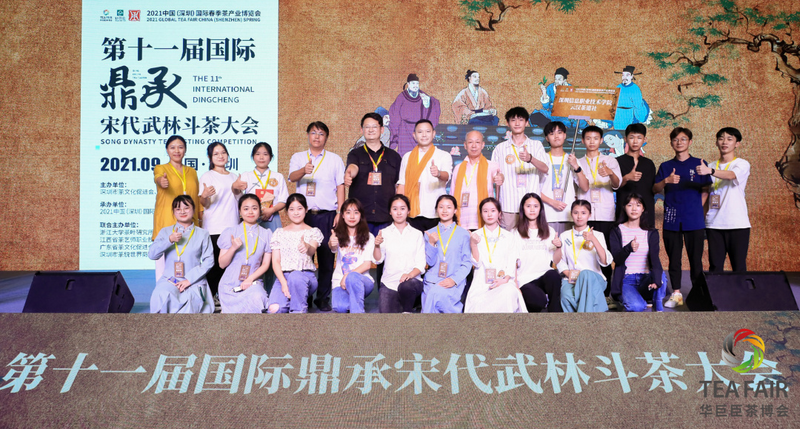 关于第十二届国际鼎承宋代武林斗茶大会震撼来袭！的新闻(17)