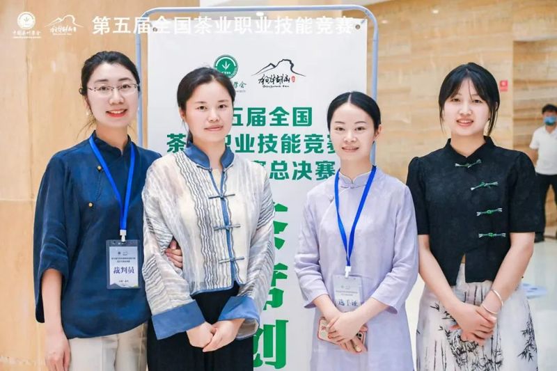 关于第五届全国茶业职业技能竞赛茶艺竞赛总决赛落幕 贵州代表队斩获2铜！的信息(2)