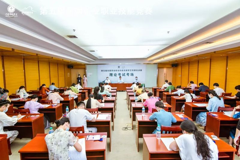 有关于江苏省茶叶学会在第五届全国茶业职业技能竞赛的消息(8)