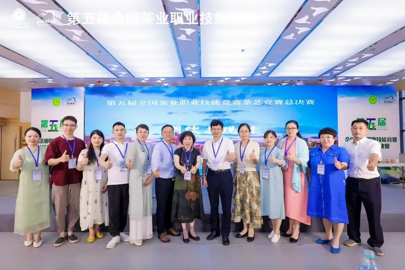 有关于江苏省茶叶学会在第五届全国茶业职业技能竞赛的消息(6)
