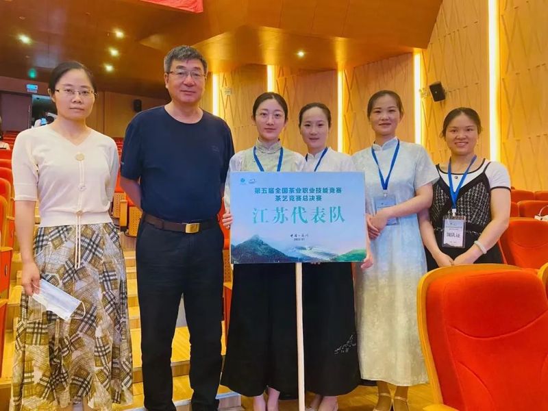 有关于江苏省茶叶学会在第五届全国茶业职业技能竞赛的消息(18)