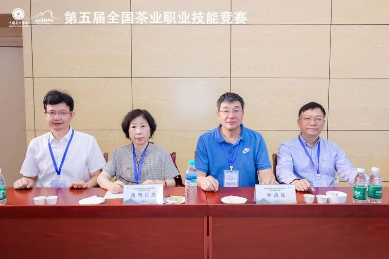有关于江苏省茶叶学会在第五届全国茶业职业技能竞赛的消息(5)