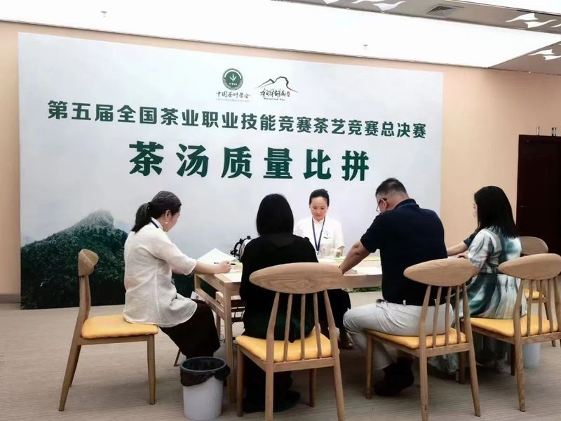 有关于江苏省茶叶学会在第五届全国茶业职业技能竞赛的消息(15)