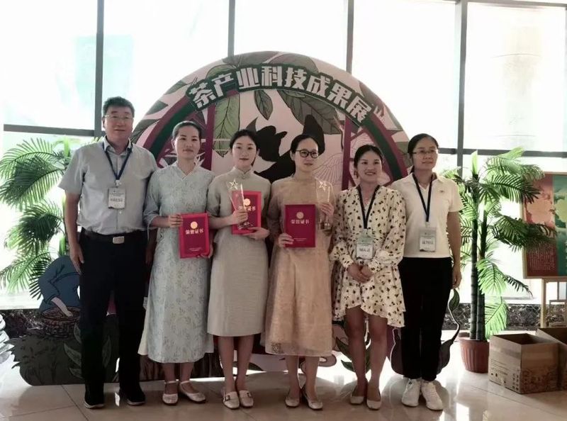 有关于江苏省茶叶学会在第五届全国茶业职业技能竞赛的消息(1)