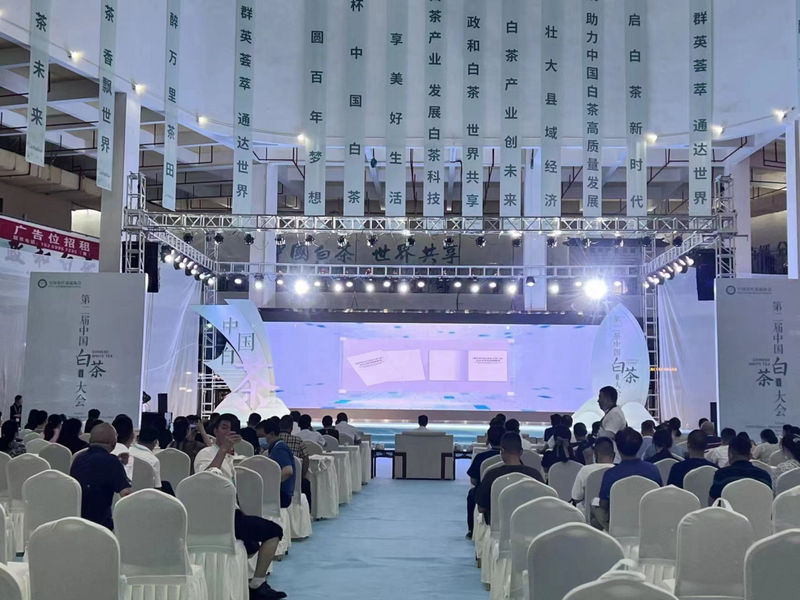 关于产销零距离——政和茶会·产销见面会在中国白茶城举行的相关信息
