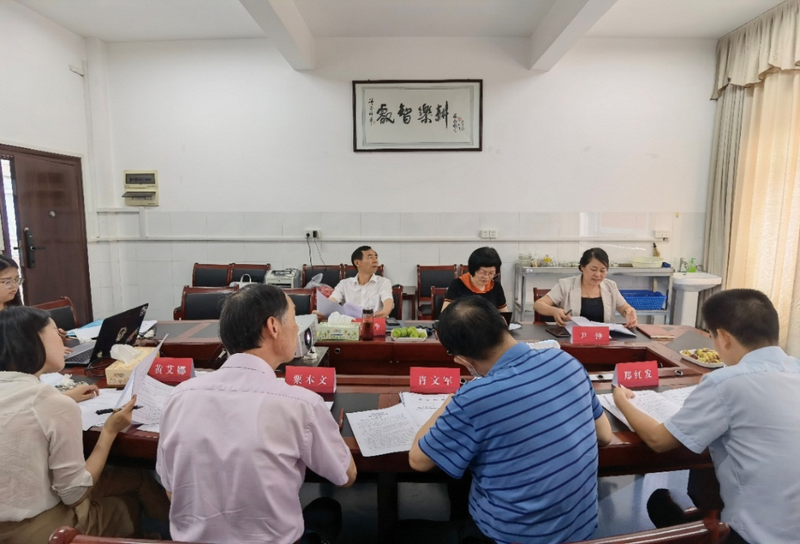 关于潇湘花茶系列团体标准审定会在湖南长沙召开的内容(2)