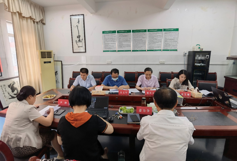 关于潇湘花茶系列团体标准审定会在湖南长沙召开的内容(1)
