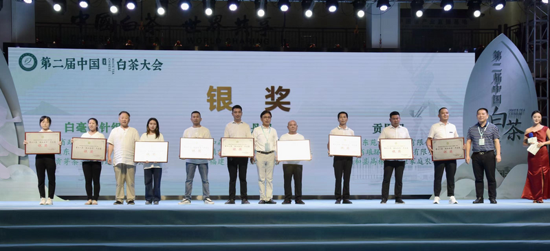 有关于践行“三茶”理念 做强政和白茶：2022白茶新品发布会在中国白茶城举行的内容(8)