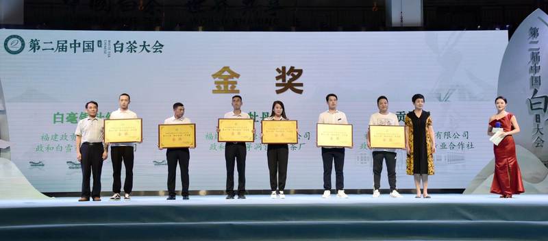 有关于践行“三茶”理念 做强政和白茶：2022白茶新品发布会在中国白茶城举行的内容(7)