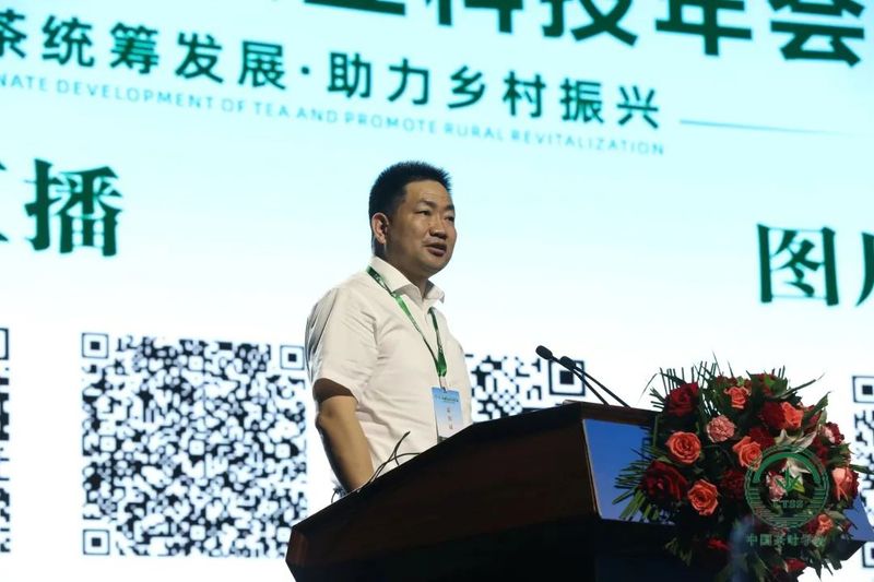 有关于2021中国茶业科技年会，茶叶科技与产业分会场Ⅰ：茶园生产管理新技术与展望的新闻(2)