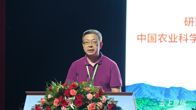 有关于2021中国茶业科技年会，茶叶科技与产业分会场Ⅰ：茶园生产管理新技术与展望的新闻(4)