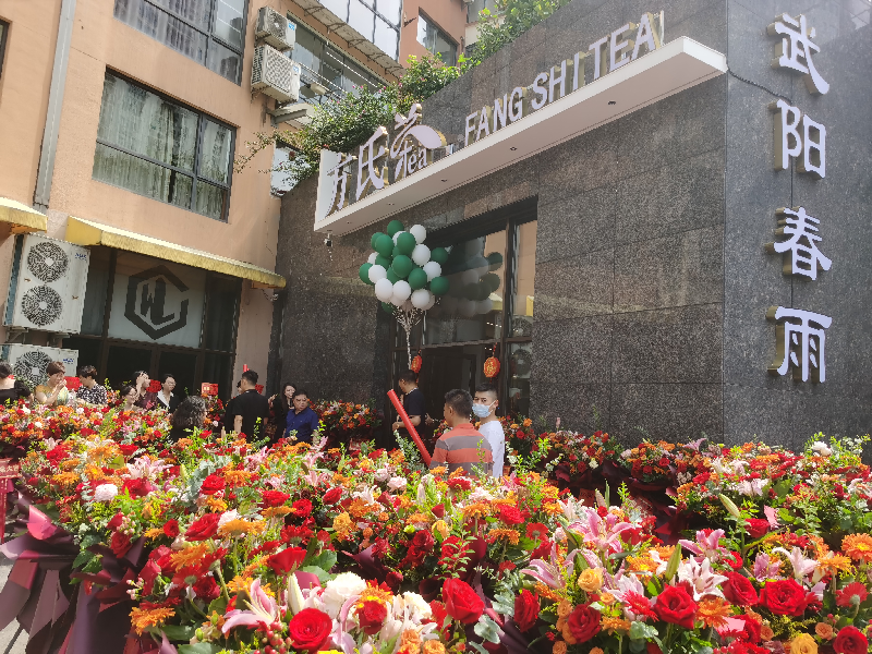 有关于以市场开拓为抓手 培育壮大武阳春雨茶品牌的资讯