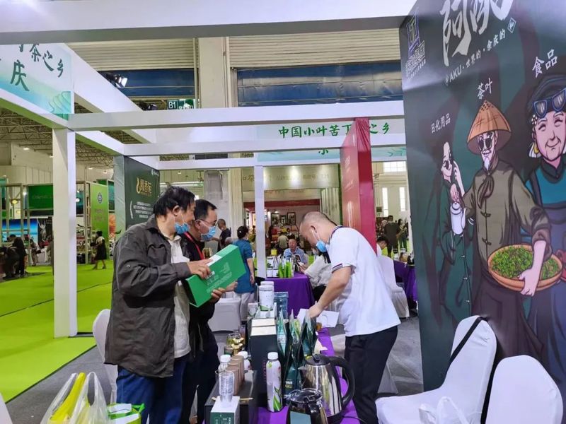 有关于余庆小叶苦丁茶走进呼和浩特茶博会速记的消息(2)