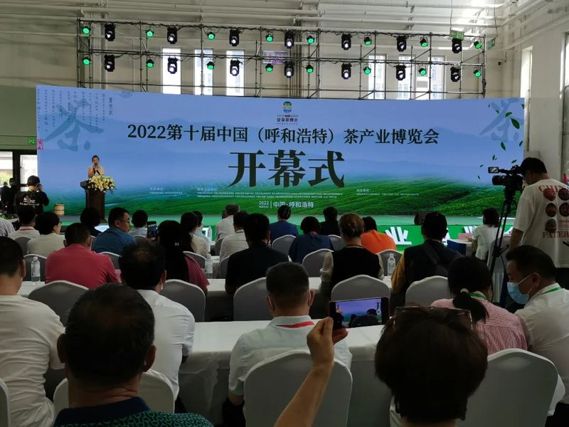 有关于余庆小叶苦丁茶走进呼和浩特茶博会速记的消息