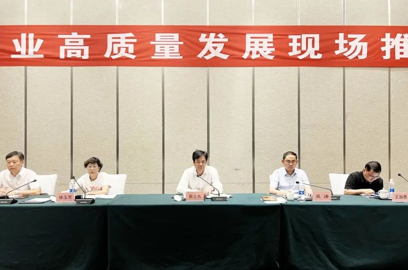 关于聚力“三茶”统筹 培育产业新优势！浙江省茶产业高质量发展推进会在新昌召开的最新消息