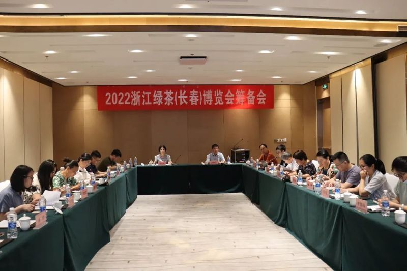 有关于浙江绿茶持续发力 携手长春共谋发展——2022浙江绿茶博览会将于9月23-26日在长春举行的新闻