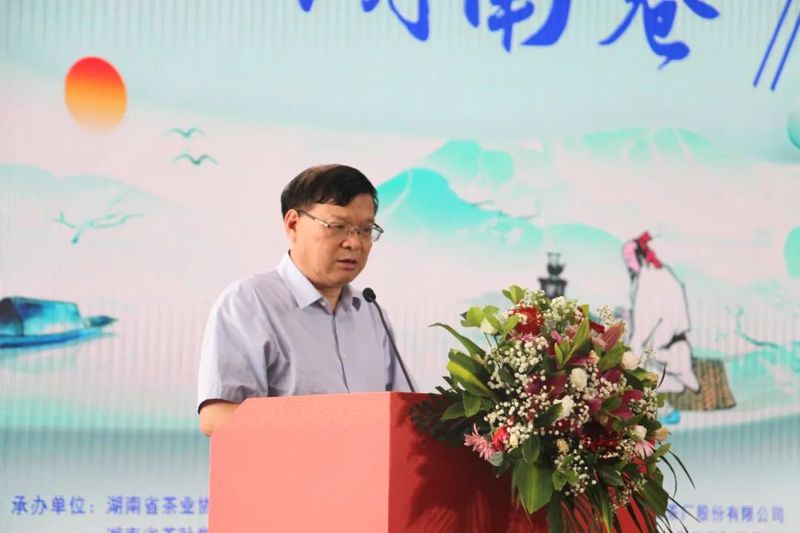 关于《中国茶全书·湖南卷》首发仪式在长沙举行的信息(4)