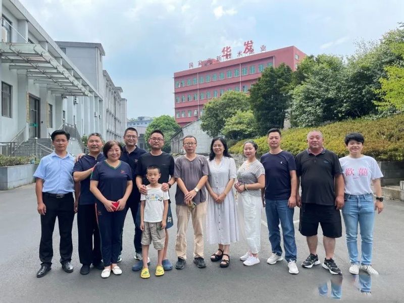 有关于紧贴产业热点、科技助力共富——浙江茶业学院举办《茶叶精制技术》线上培训班的消息(2)