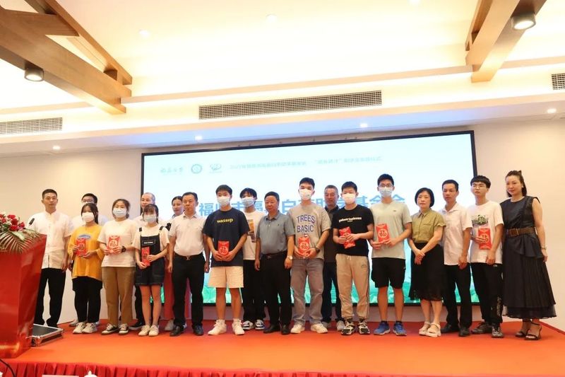 关于2022年福鼎市福鼎白茶助学基金会“茶乡育才”助学金发放仪式顺利举行的相关信息(5)