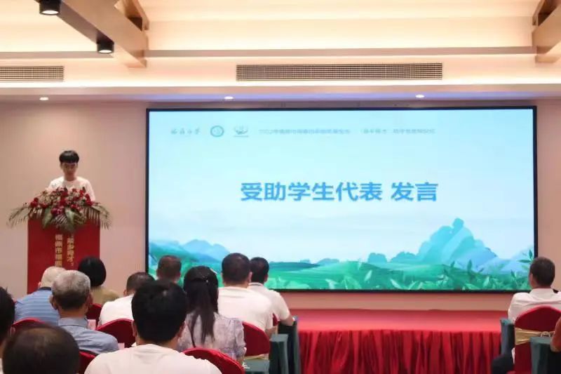 关于2022年福鼎市福鼎白茶助学基金会“茶乡育才”助学金发放仪式顺利举行的相关信息(9)