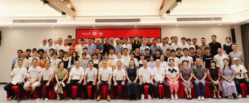 关于2022年福鼎市福鼎白茶助学基金会“茶乡育才”助学金发放仪式顺利举行的相关信息(12)