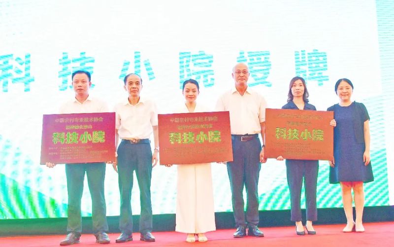 有关于福建安溪铁观音茶科技小院荣获第四批中国农技协科技小院授牌的资讯(3)