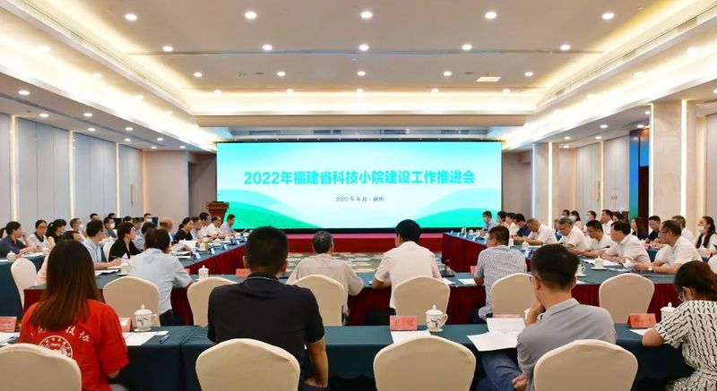 有关于福建安溪铁观音茶科技小院荣获第四批中国农技协科技小院授牌的资讯