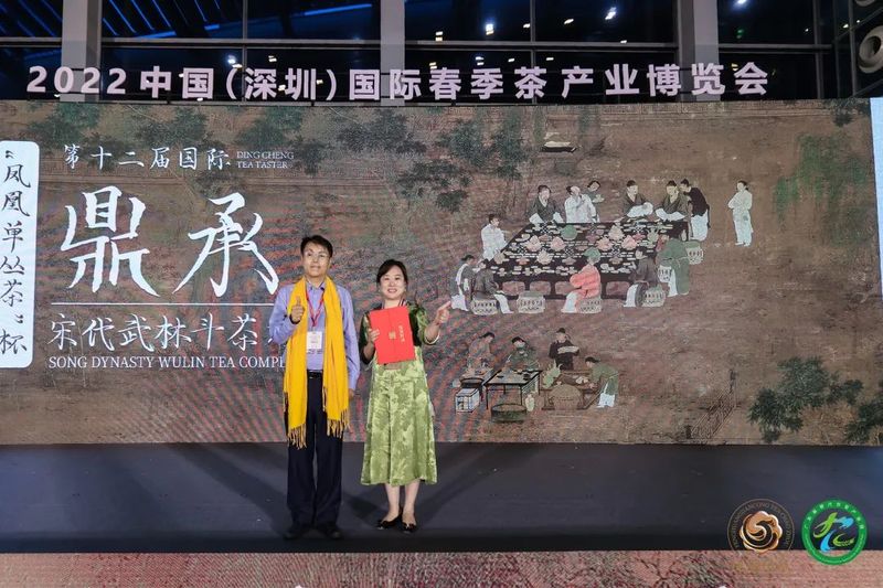 关于全国首个宋风“奥运会”！“凤凰单丛茶”杯第十二届国际鼎承宋代武林斗茶大会圆满举办！的新闻(12)